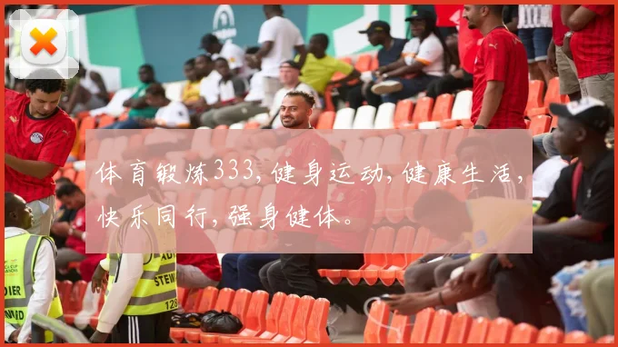 体育锻炼333,健身运动,健康生活,快乐同行,强身健体。